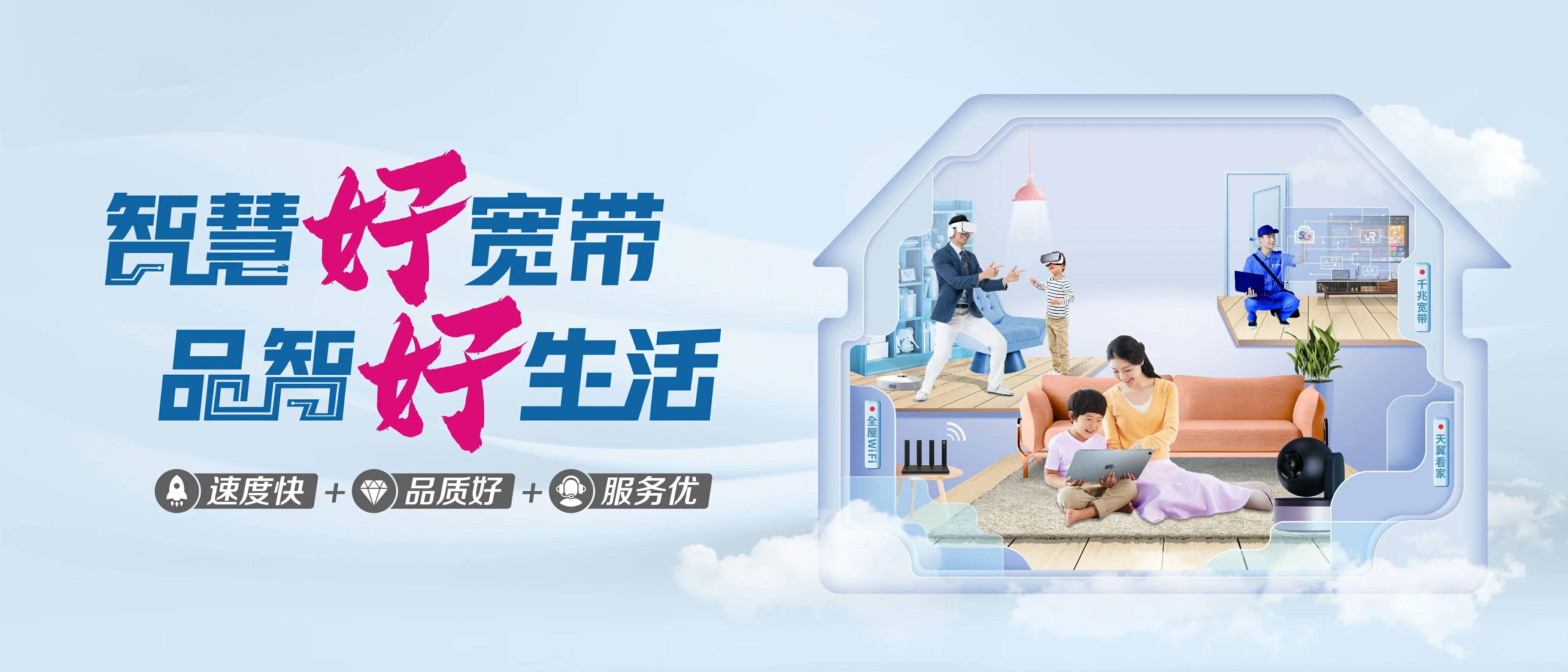 中国电信 湘西土家族苗族自治州电信宽带 宽带套餐