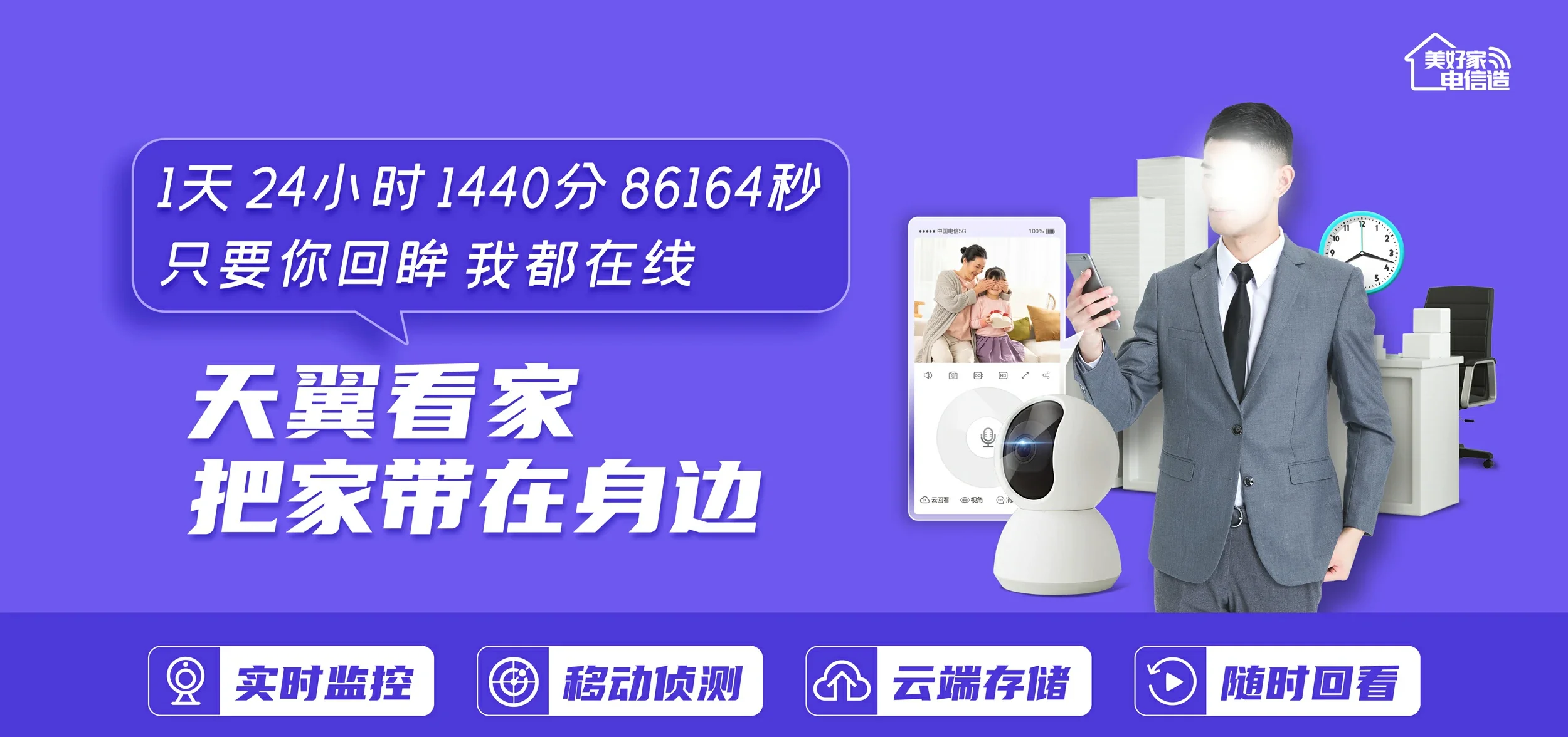 中国电信 湘西土家族苗族自治州电信宽带 宽带套餐
